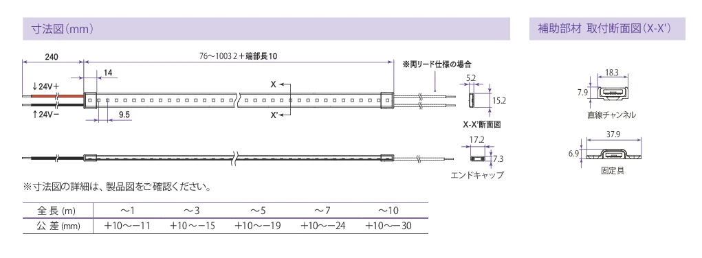 外形図