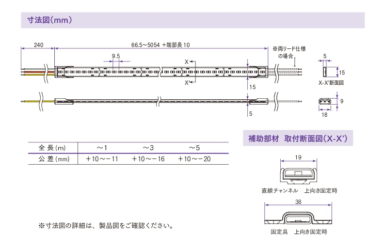 外形図